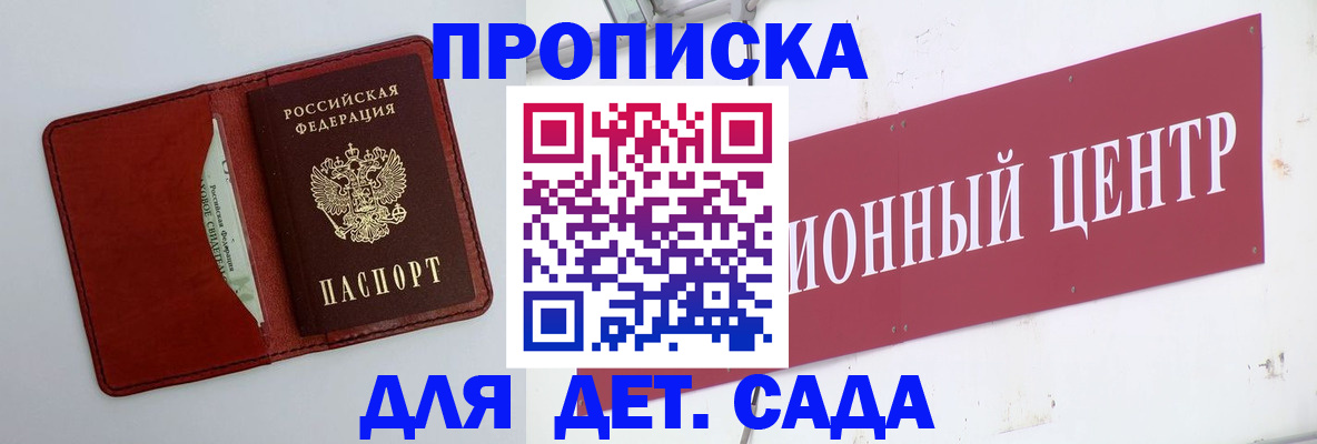 временная регистрация поиск в Киришах