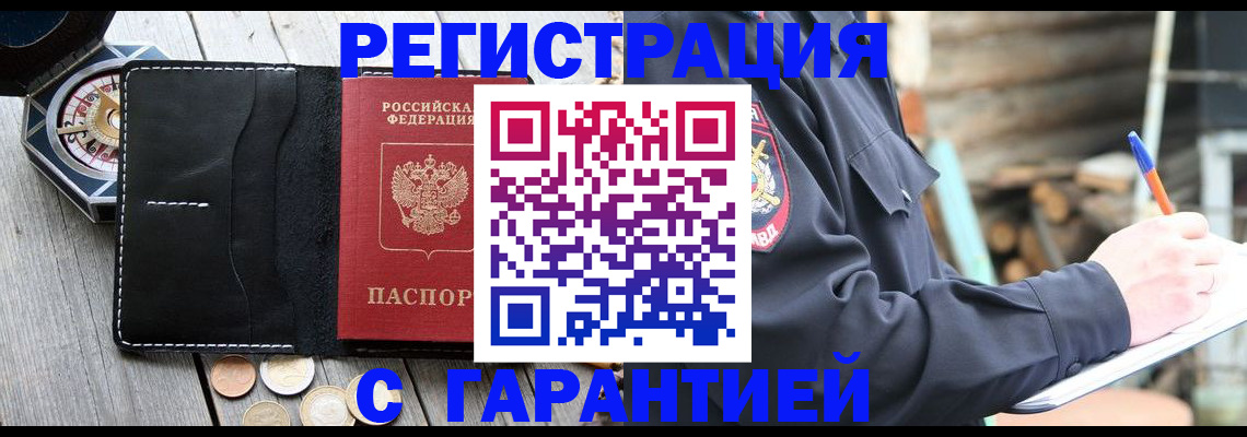 пропишу в квартире в Киришах